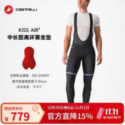 castelli 蝎子骑行服男款秋冬款防风憎水加厚保暖AIR2坐垫背带长裤4521521 010黑色 M