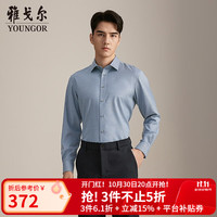 雅戈尔 长袖衬衫男可机洗羊毛衬衫微绒面亲肤柔软温暖 蓝色格子YLQW115700HBA 38 （170/84A）