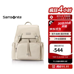 新秀丽 时尚潮流女士背包书包大容量旅行包双肩包NW7 米色