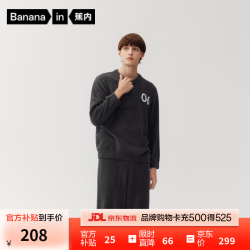 蕉内 绒绒500E睡衣男女士加厚家居服本命龙年秋冬季 碳灰 M