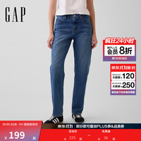 Gap 纯棉直筒微锥形牛仔裤