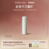 移动端：至本 抚纹柔滑系列 丰润滋养护唇膏 4.5g