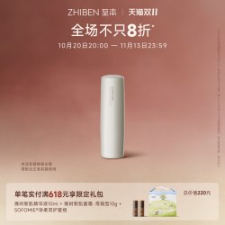 至本 抚纹柔滑系列 丰润滋养护唇膏 4.5g