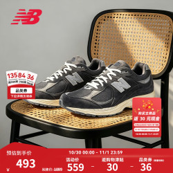 new balance 2002R 男女款休闲鞋 M2002RHO