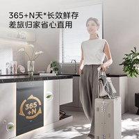 美的 新升级万向喷淋洗碗机X6P Ultra家用全自动嵌入式20套X6S Max