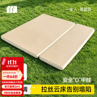探险者 TAN XIAN ZHE）充气床垫自动充气拉丝床垫露营拉丝充气床垫家用充气床垫打地铺
