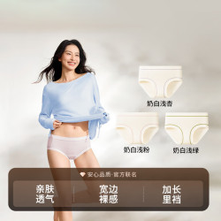 全棉时代 7A抗菌 奶白浅粉+奶白浅杏+奶白绿色 L 女士内裤