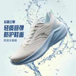 安踏 云骥 革面女跑鞋运动鞋减震秋冬跑步鞋学生软底轻便回弹慢跑鞋