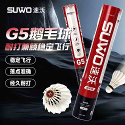 速沃G5鹅毛羽毛球 鹅粗杆拉直鹅毛球12只装飞行稳定耐打业余比赛口粮 速沃  G5鹅毛球77速 1筒
