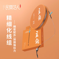 民间艺人 主角线组防缠绕小金刚结绑好成品鱼线套装鲫鱼竞技主线钓鱼线