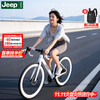 Jeep 公路车自行车镁合金破风男女学生公路车竞技代步单车-M1 Pro 白色-50刀圈 700C（建议身高168-188cm） 18速刹变一体