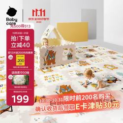 babycare 爬爬垫拼接双面XPE爬行垫婴儿宝宝防摔-萌宠露营团6片*2.5cm厚