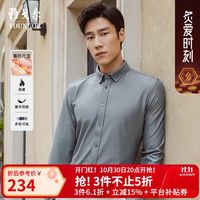 雅戈尔 VLBN119759QBA 双层复合面料 绿色 38 长袖衬衫