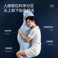 京东京造 深睡人形抱枕120cm加长款