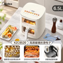 美的 智能可视 空气炸锅