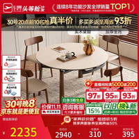 芝华仕实木岩板餐桌2026新款家用小户型高级感伸缩饭桌可变圆桌CT267
