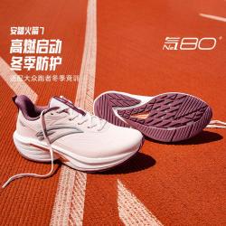 安踏 火箭7代丨跑步鞋女秋冬氮科技耐磨减震回弹竞速训练专业女运动鞋