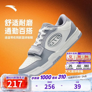 安踏 STG系列 耐磨厚底增高 织锦灰/纸莎白 41 篮球板鞋