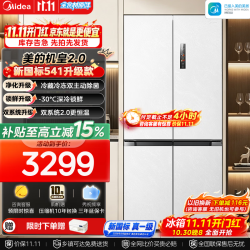 美的 机皇2.0 541升级款十字门515升超薄嵌入式双系统2.0更恒温大容量冰箱