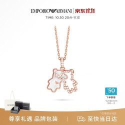 EMPORIO ARMANI EGS3114221 小熊贝母玫瑰金项链