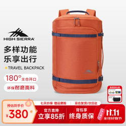 HIGH SIERRA 41.5L大容量 男女通用 旅行背包