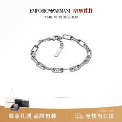 EMPORIO ARMANI 男士手链酷炫时尚Logo手链11.11生日礼物送老公EGS3249040