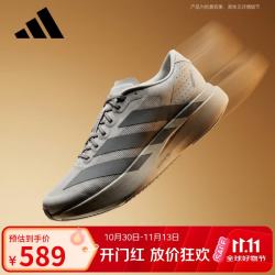 阿迪达斯 跑步系列男adizeroEvoSLM跑步鞋KI7351灰色42双11