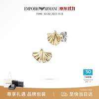 EMPORIO ARMANI 女士耳钉银杏耳环女生日礼物送女友EGS3264710