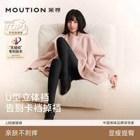 茉寻 羊毛棉裤袜女秋冬季保暖秋裤打底裤加绒加厚连裤袜