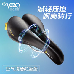 维乐 自行车坐垫山地车公路车座垫自行车鞍座单车座加厚软配件3147   VL-3147（标准男款）