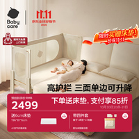 babycare 80cm床+6cm空气床垫