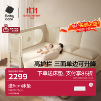 babycare 60cm床+6cm空气床垫