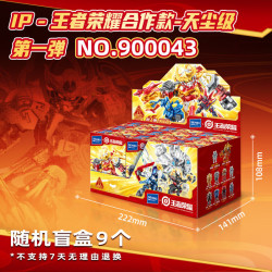 森宝积木 积木拼装玩具机动战队机甲战神大作战组装模型 900043王者荣耀一套九款