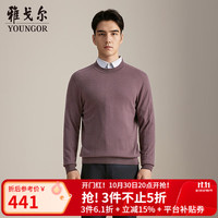 雅戈尔 羊毛衫舒适保暖 暗紫A S 95cm