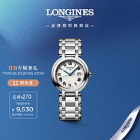 浪琴 优雅系列 腕表 L8.122.4.71.6