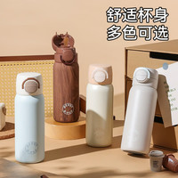 杯具熊 儿童保温杯男女便携吸管水杯大容量学生上学杯子500ML时光年轮
