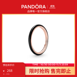 潘多拉 ME系列黑釉戒指珐琅工艺个性简约百搭送女友 多色 60MM