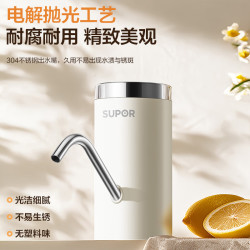 苏泊尔 桶装电动抽水器