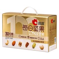 洽洽 每日纯坚果礼盒装 含开心果 750g/30袋+赠夏威夷果*1袋