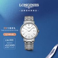 浪琴 时尚系列 男士机械腕表 L49224126