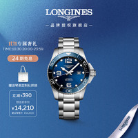 浪琴 运动康卡斯潜水系列 43毫米自动上链腕表 L3.782.4.96.6