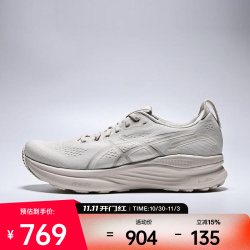 亚瑟士 男子GEL-KAYANO 32跑步鞋 1011C052-250 40.5