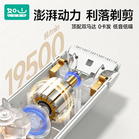 如山(LUSN)自动吸发婴儿理发器剃发神器升级小白珠