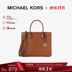 MICHAEL KORS MK女包MERCER单肩手提斜挎包风琴包 大号 牛皮棕色