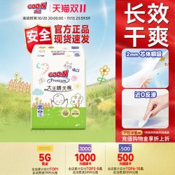 大王 晴天裤短裤式纸尿裤XL~XXXXL 1包装尿不湿透气柔软
