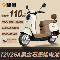 新蕾 72V复古踏板电摩 NFC互联前后双碟靠背版 72V22Ah黑金石墨烯电池