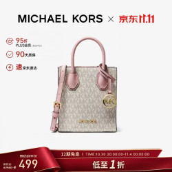 MICHAEL KORS MERCER系列 女士手提包 35T1GM9C0I640 香草白/浅粉 超小号