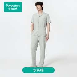 全棉时代 门店针织家居套装 水灰绿（男款） XL