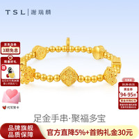 谢瑞麟 黄金手链足金聚福多宝手串黄金手饰送女友老婆生日礼物计价 足金聚福夺宝手串约5.2克