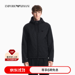 EMPORIO ARMANI 150-165斤)